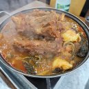 토평 원조뼈다귀 이미지