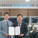 영남종합가스 이미지