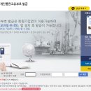 꿀템직구