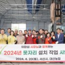 대산시장 이미지