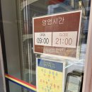 나성동정육점 가온축산&amp;수산 세종 나성점