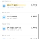 롯데물산(주) 롯데월드몰점