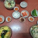 소문난국수 이미지
