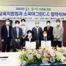 더케이소피아그린(주) 이미지