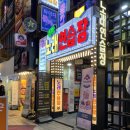 당근노래연습장 이미지