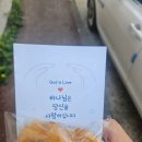 스테이 라라온 | 서울 근교 대원사 템플스테이 뚜벅이 혼자 체험형 후기