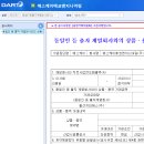 에스케이에코엔지니어링(주) 이미지