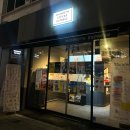 매머드익스프레스영등포시장역점