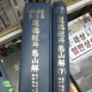 현음사 이미지