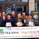 설악산 배움터 이미지