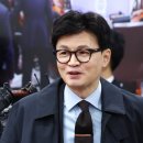 한동훈 "김건희 특검법은 악법… 난 누구도 맹종한 적 없다" 이미지