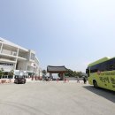 해남여행 1박2일 시티투어 이미지