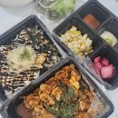 청라 곱분이곱창 : 돼지곱창볶음 야식 (매콤한 양념에 깻잎 쌈! 배달 솔직후기)