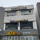 제이디팩토리 이미지