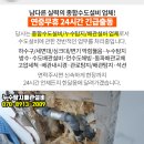 경동대부속유치원 이미지