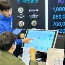 플랫데이