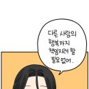 일상호사 이미지