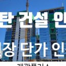 재광인력 이미지