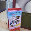 연세해맑은소아과 이미지