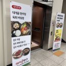 대게골한우 | [울진 대게골한우]