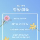 이은세무회계 이미지