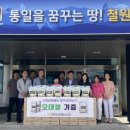김화농협 이미지