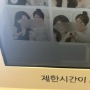 순아미용실 | 25년 6월 27일 - 경상도girl 두번째 대전 투어 시켜주기의 날