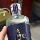 진재로15