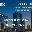 예원빌딩 이미지