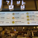 마녀김밥범계점 이미지
