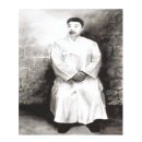 안중근의사 유묵-청초당 이미지