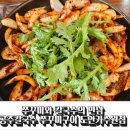 공주칼국수가수원점 이미지