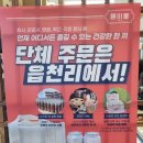 읍천리382검단 이미지