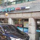 해물명가 이미지