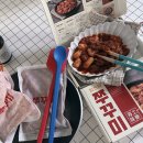 해토미락