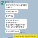 (주)굿프랜드 | [1/12~1/18] (수요는 없겠지만ㅎ) 대신 OO 보겠습니다!