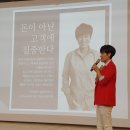 전지현창업경영전략연구소ATHENA 네이버블로그