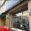 수예헤어샵
