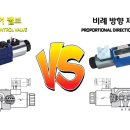 비례 방향제어 밸브와 일반 밸브의 차이점, 그리고 밸브 분해하기 [픽써엘] 이미지