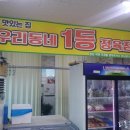 고령축산식육점 이미지