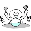 육수당 부천옥길점 이미지