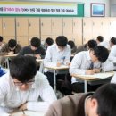 인천남동고등학교 이미지