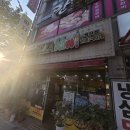 피자스쿨 양산평산점