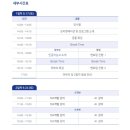 서울인공지능고등학교 이미지