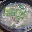 유정해장국 이미지