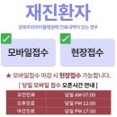 성북녹십자약국 | 성북 우리아이들병원 독감 무료접종 대상 일정 예약 안내 후기