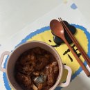 유현갈비찜