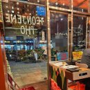 창곡 | [위례맛집] 곱창쌀국수가 맛있는 &#39;연제네 위례창곡점&#39;