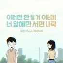 디앤디코퍼레이션