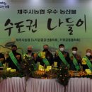 전주농협하나로마트 이미지